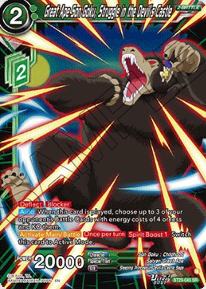 Great Ape Son Goku, Struggle in the Devil’s Castle - Fearsome Rivals (BT29)